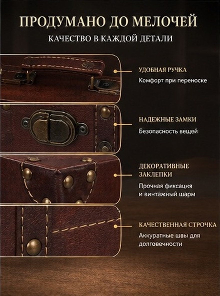 Retro Vintage Trunk Suitcase - Maleta Vintage Estilo Británico, Caja de